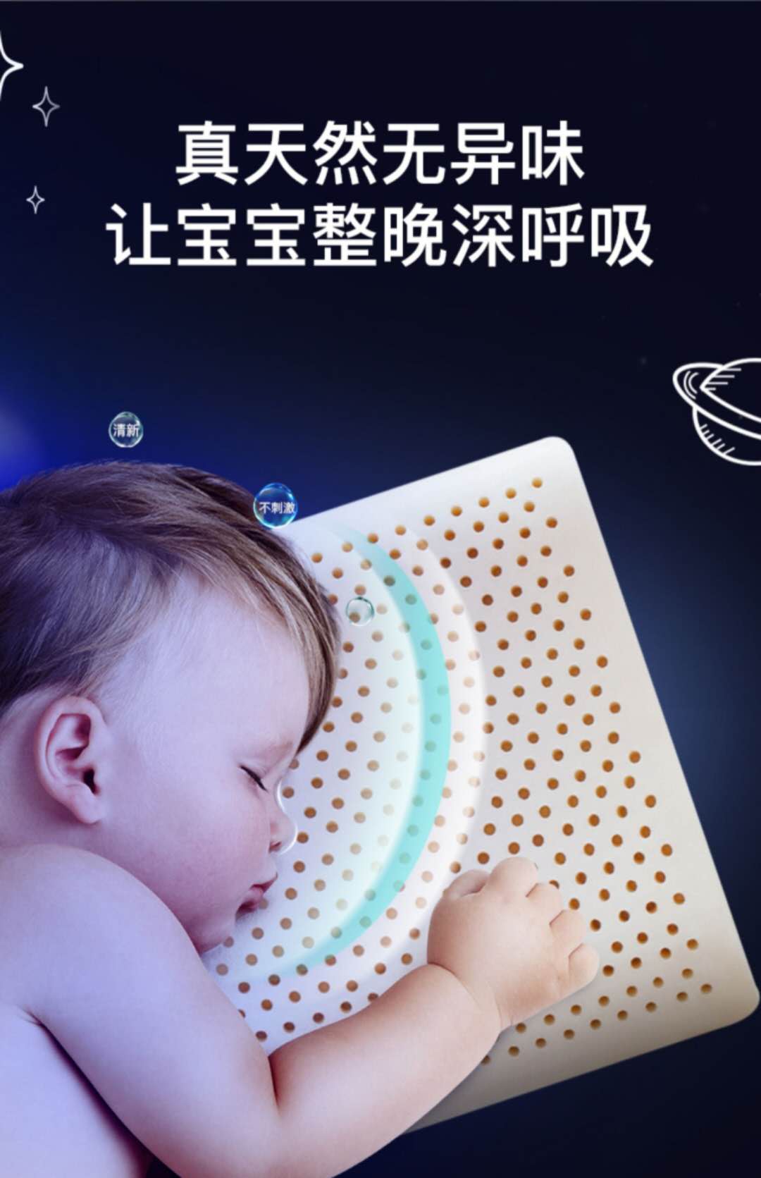 怎样辨别乳胶枕的真假视频,素万乳胶枕儿童