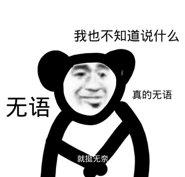 又贵又不好用的洗面奶测评红榜,前十烂脸洗面奶