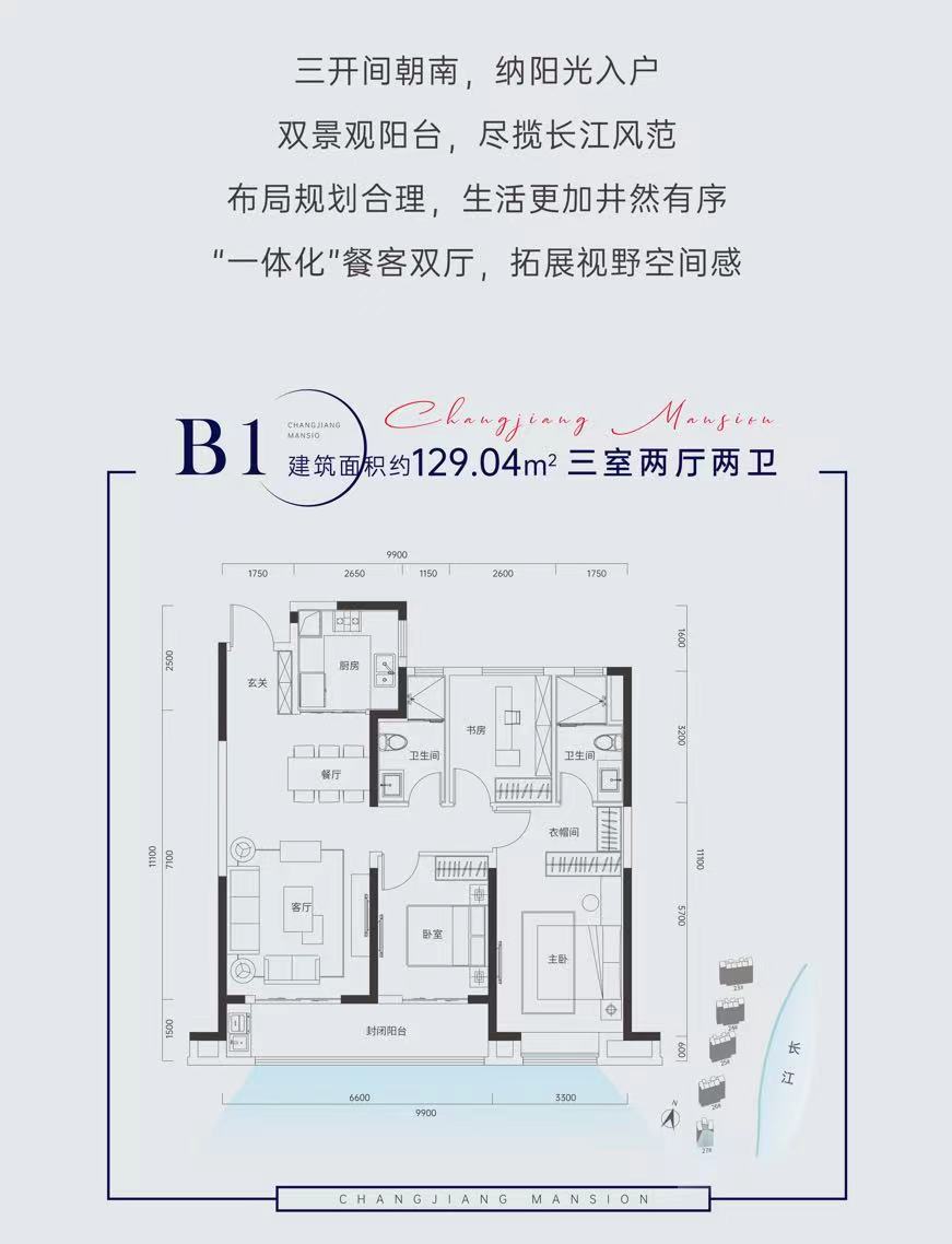 金地峯范特价房值得买吗,金地长江峯范房源