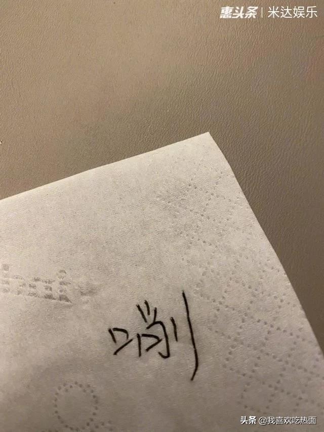 岳云鹏自曝成名后的困惑,岳云鹏哭诉前后照片