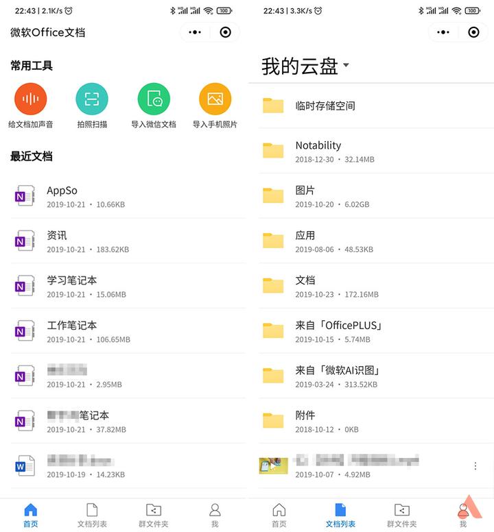 微信文件越积越多怎么办,微信文件分类小妙招