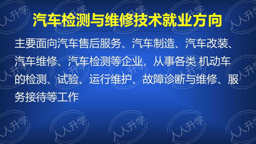双高计划文科高职院校有哪些,双高计划高职院校好就业吗