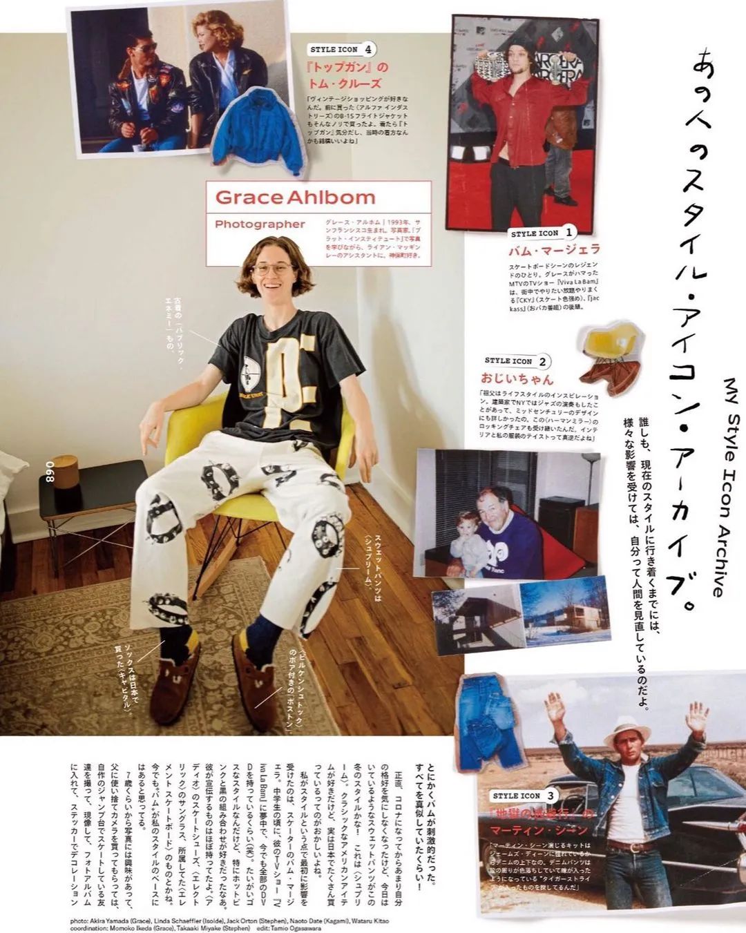 古着衣服有哪些风格,古着是死人穿过的衣服吗