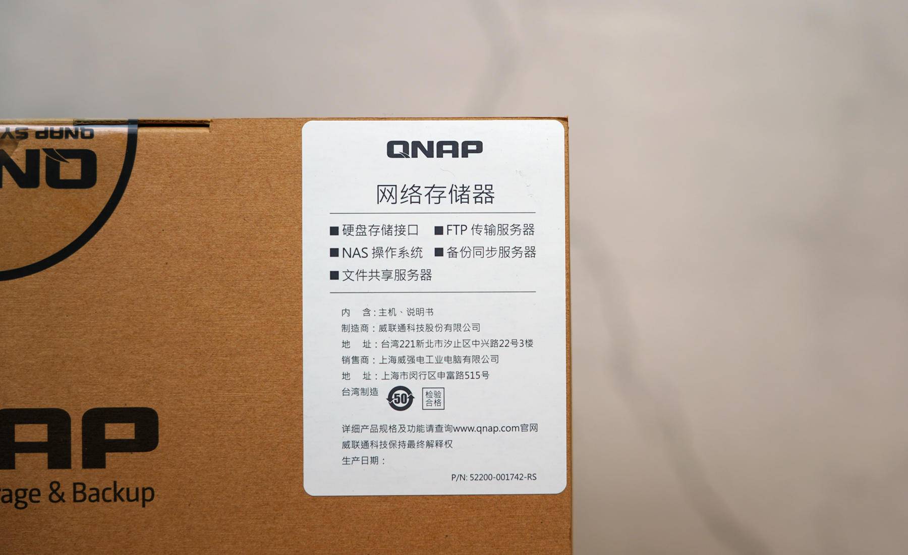 qnap濞佽仈閫歵s-251d,濞佽仈閫歲napts-251d