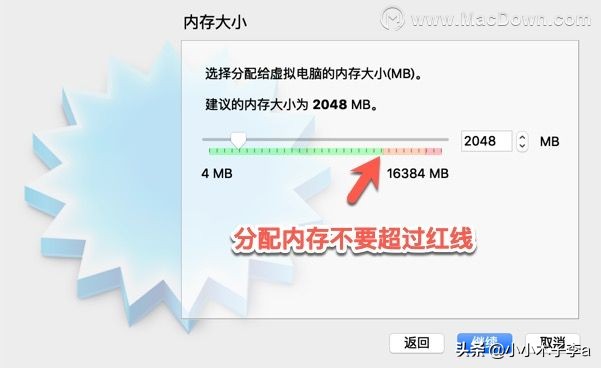 virtualboxmac安装,virtualboxforwin7