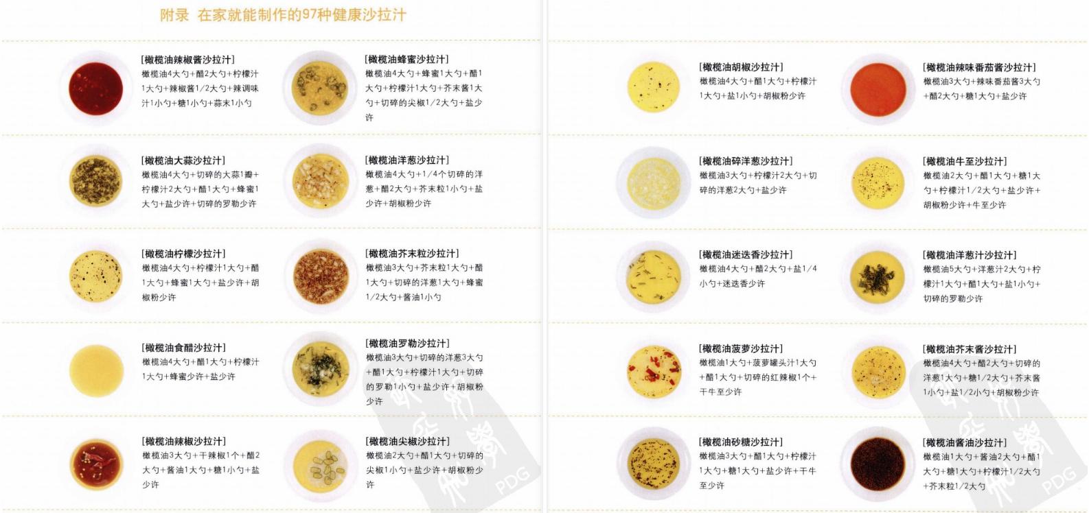 孩子不爱吃蔬菜怎么吃,孩子喜欢吃蔬菜水果怎么办