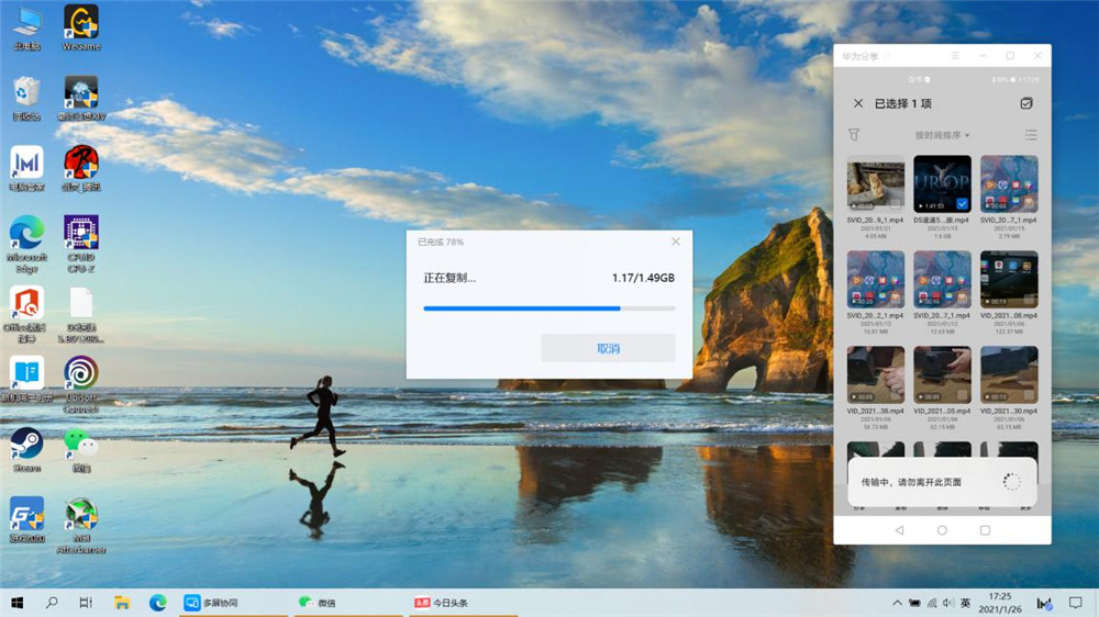 操作上苹果和华为的基本操作区别,华为电脑操作苹果手机