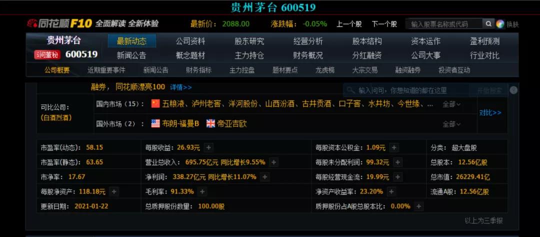 辗转反侧双眼赤红,从未有过如此难以抑制的冲动