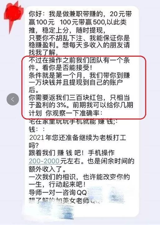 网络文明安全反诈宣传视频,反诈知识手册十个凡是