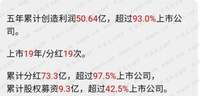 “风雨两甲子”张裕A:百二秦关终归楚,三千越甲可吞吴