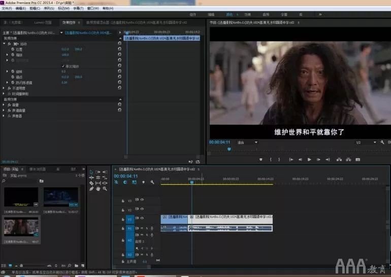 抖音快手剪辑电视剧怎么挣钱,抖音快手剪辑软件