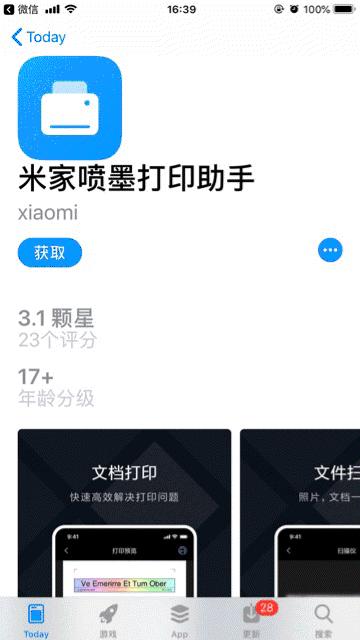 小米米家喷墨打印一体机说明,小米米家喷墨打印一体机如何