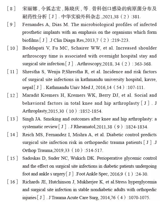 手术切口感染的主要病原菌是 (骨科一类切口感染原因分析)