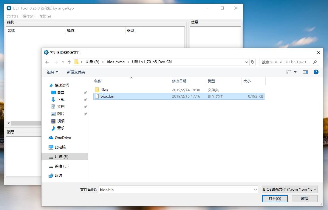 华硕主板刷bios支持nvme的有哪些,技嘉b75主板bios注入nvme驱动教程