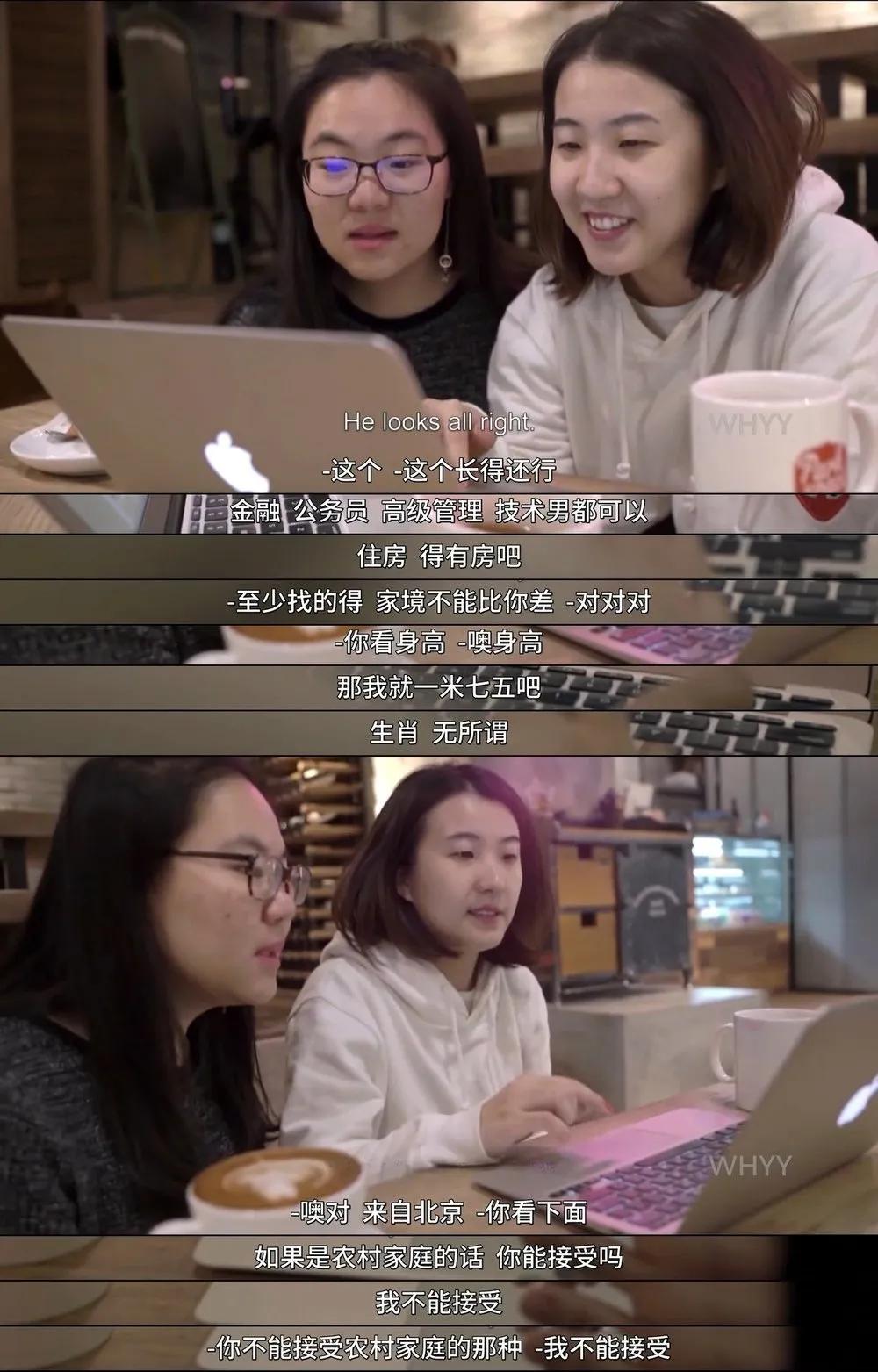 又被别人拍出来了，「我们」还要被羞辱多久？