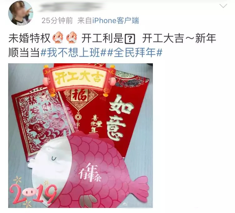 何以解忧唯有红包原版,何以解忧唯有红包什么意思