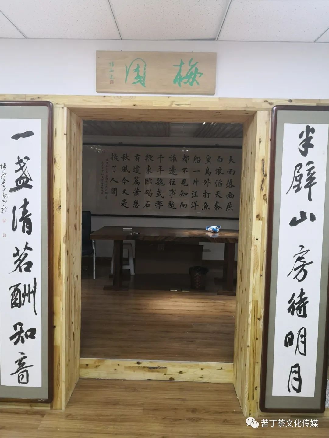 变废为宝---梅园创作的手提袋书画作品