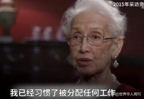 藏在白人男性背后的英雄，这个刚去世的黑人老太太有多牛？