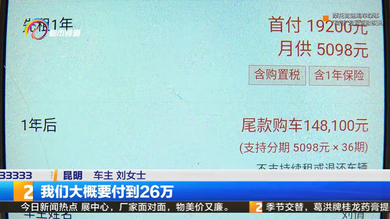 汽车租赁遇坑了怎么维权,租车遇到车辆问题该怎么维权