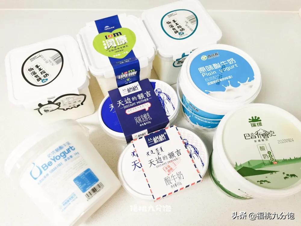 选牛奶三大标准,选酸奶攻略
