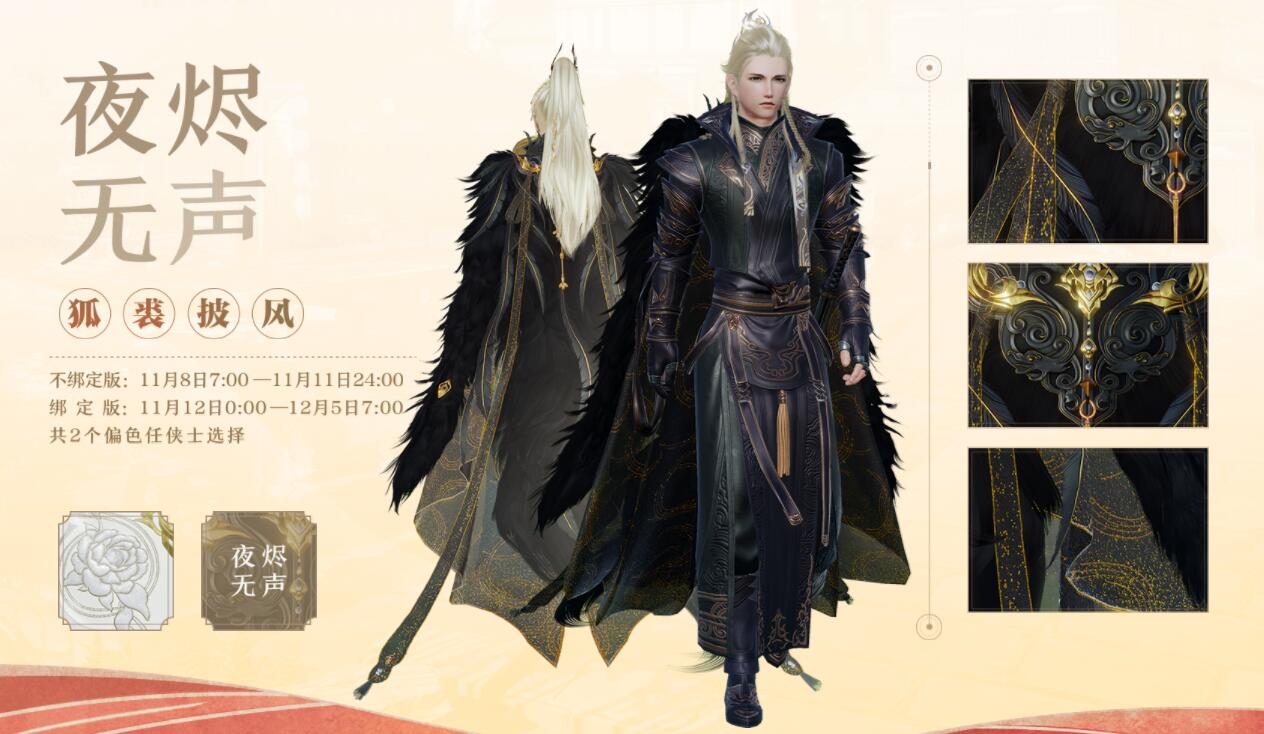 魔兽千金坐骑该不该买,魔兽千金马坐骑哪里买