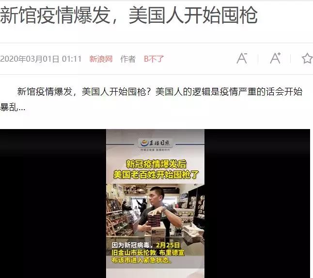 美国检测新冠病毒数据,美国紧急检验新冠病毒