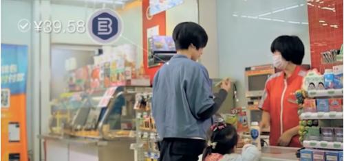 今天，我认识了一个新的支付方式比易宝连接世界-跨国秒收秒付