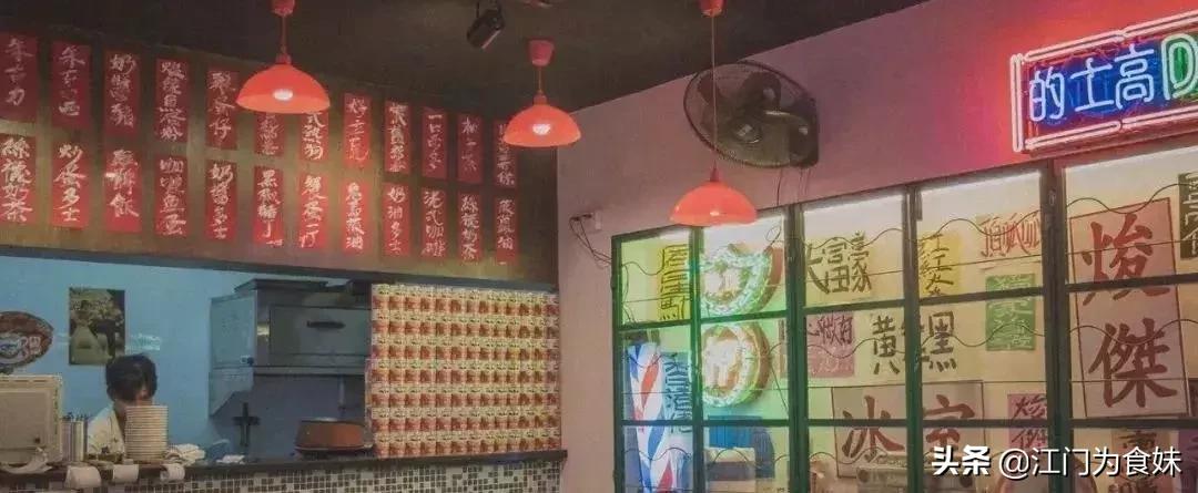 广州十大高颜值甜品店,江门小众茶饮馆有哪些