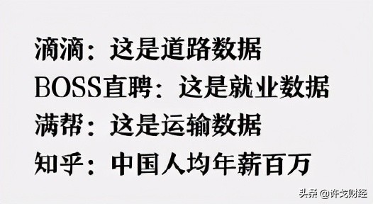 伤害性不大侮辱性极强谁说的,伤害性不大欺辱性极强
