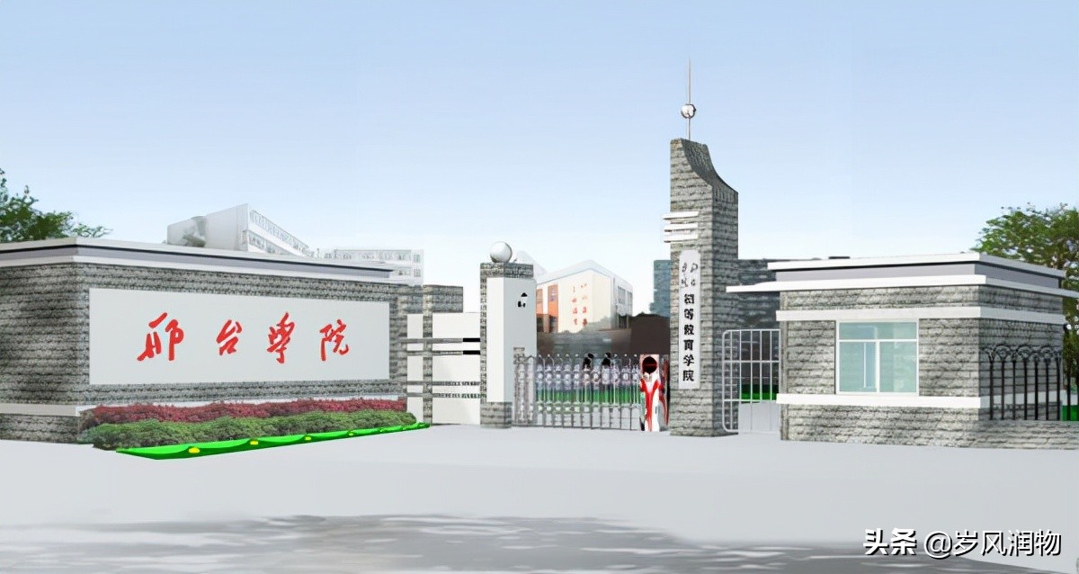 閭㈠彴鐗涘煄鐨勭墰鍦ㄥ摢,閭㈠彴鐗涘煄鏍″洯