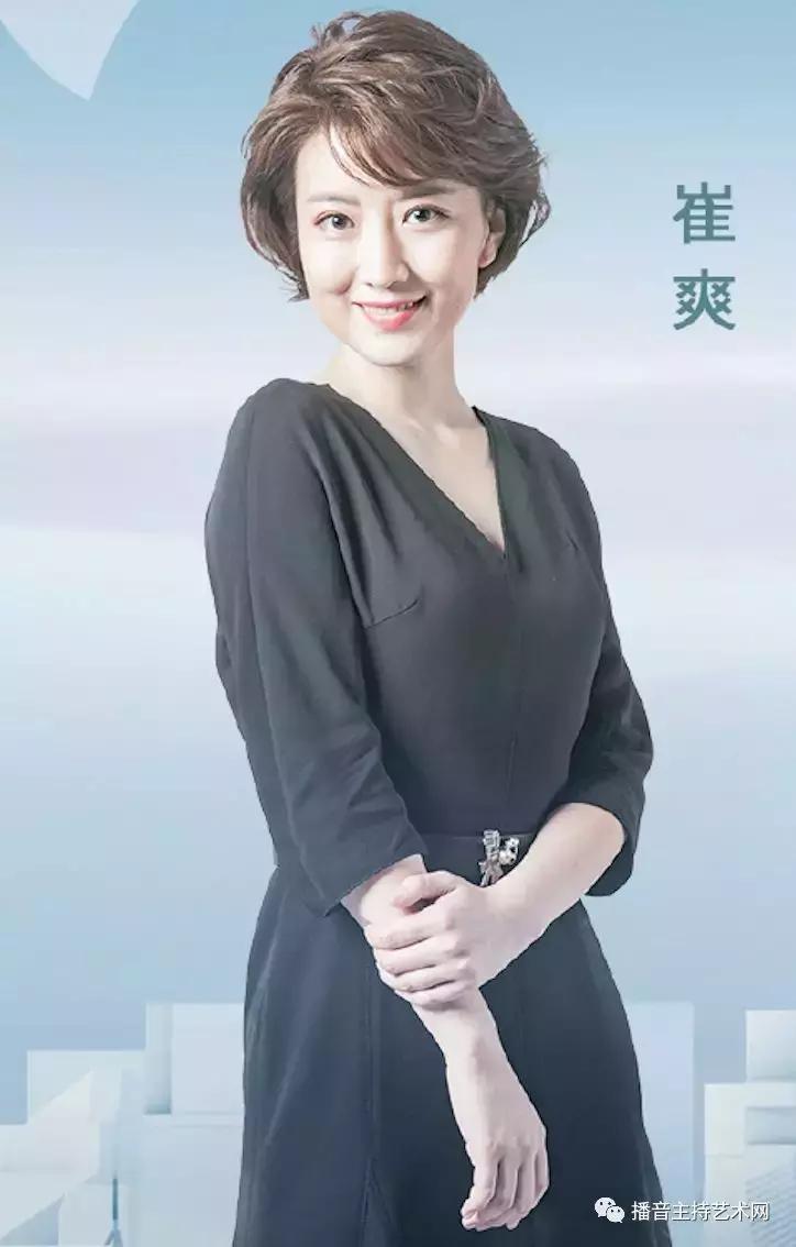 总台主持人大赛60强选手诞生，他们大多有这两个特点