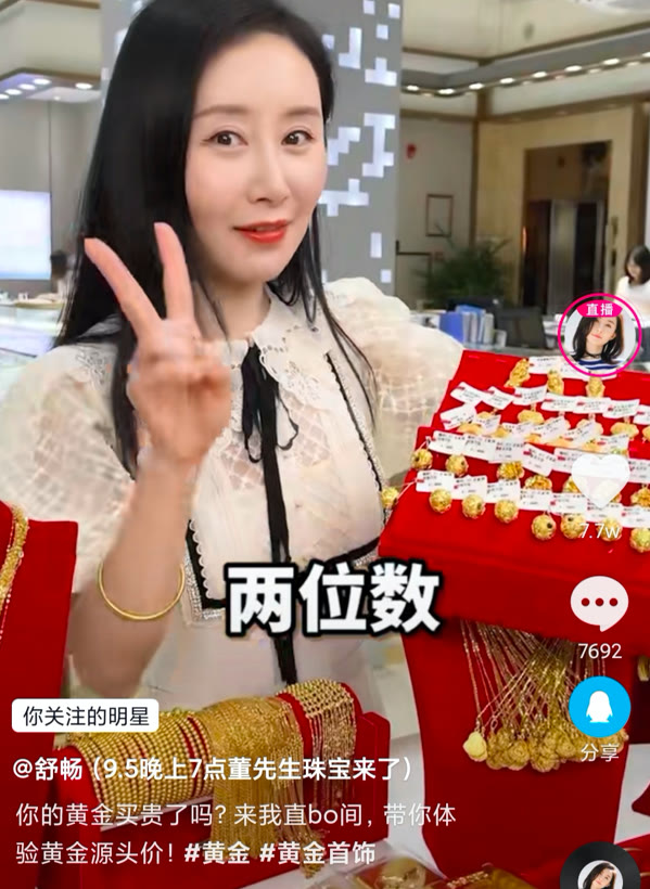 大家会大大方方承认卖假货吗,明目张胆售卖假产品