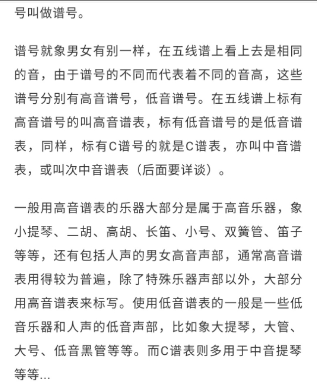 初学者五线谱钢琴曲子,适合钢琴初学者简单的五线谱曲子