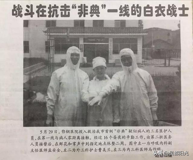 医护人员大战新冠病毒的故事,抗击疫情夫妻故事