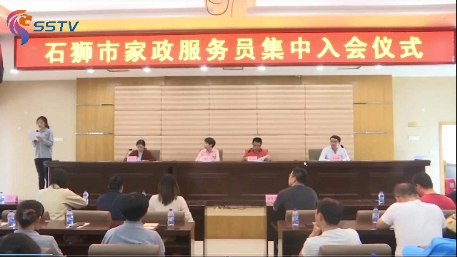 美间优家家政保洁优惠,美间优家石狮市