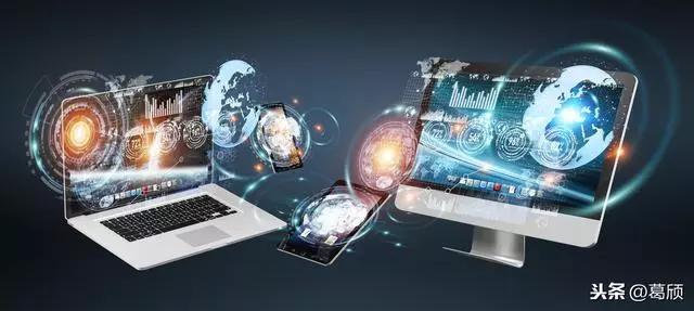 「关注」葛颀：2020数字化转型的六重战略议题