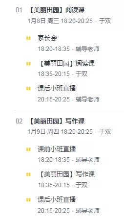 爱选课丨有腾讯背景的企鹅辅导怎么样？瞐瞐为您带来评测