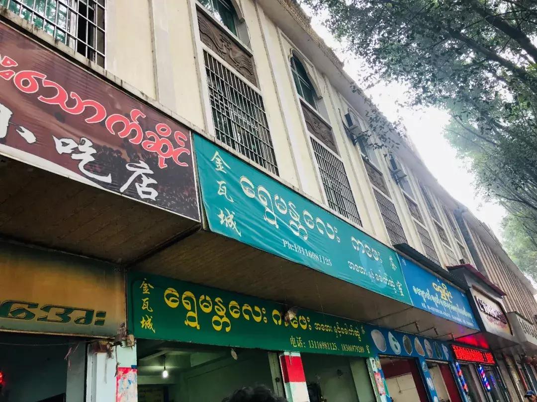 来姐告口岸体验一把非一般的跨境“网”商