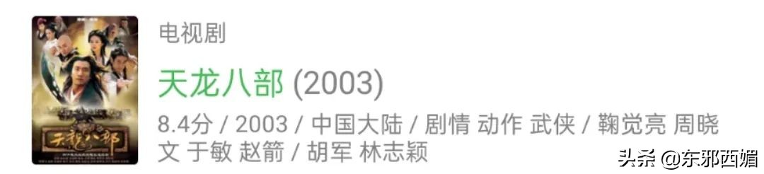 有对比就有伤害是没错，但晚节不保也是真的