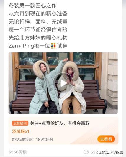 淘宝微淘运营方法,淘宝微淘提高曝光率