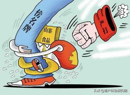 周六福金六福周大福周大生,周六福周大生周生生是什么关系