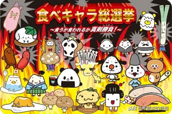 在万物皆可萌化的日本，这只黄色懒蛋蛋因为“懒惰”成表情界新宠