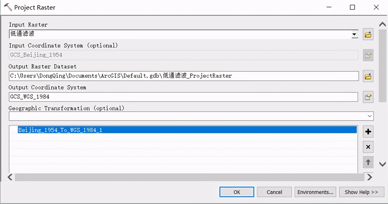 2000坐标系需要转换参数吗,怎么分辨坐标是80还是2000坐标系