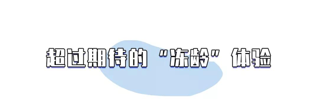 首次尝试欧洲女孩的最爱精华,用过后,手里的精华突然不香了