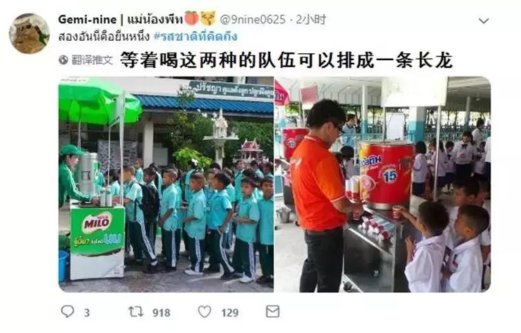 你没吃过的泰国小零食,这些20年前的零食