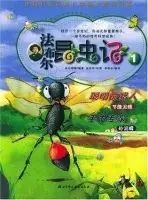 0至3岁经典绘本推荐 (0到3岁必读绘本推荐)