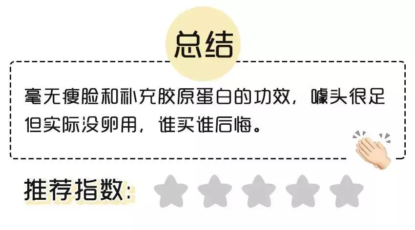 药监局化妆品抽检质量公布爆款网红面膜激素超标？！速看避雷
