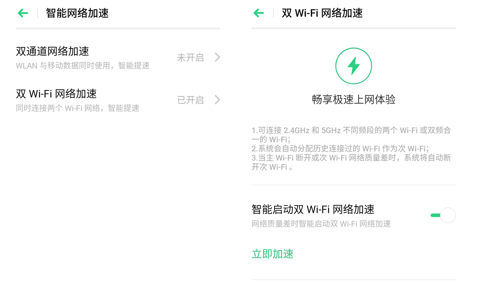 OPPOK5体验：骁龙730G+6400万主摄，1899元起售