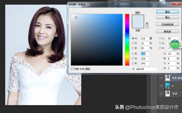 手机ps抠图技巧新手入门,pscs6抠图教程详细步骤