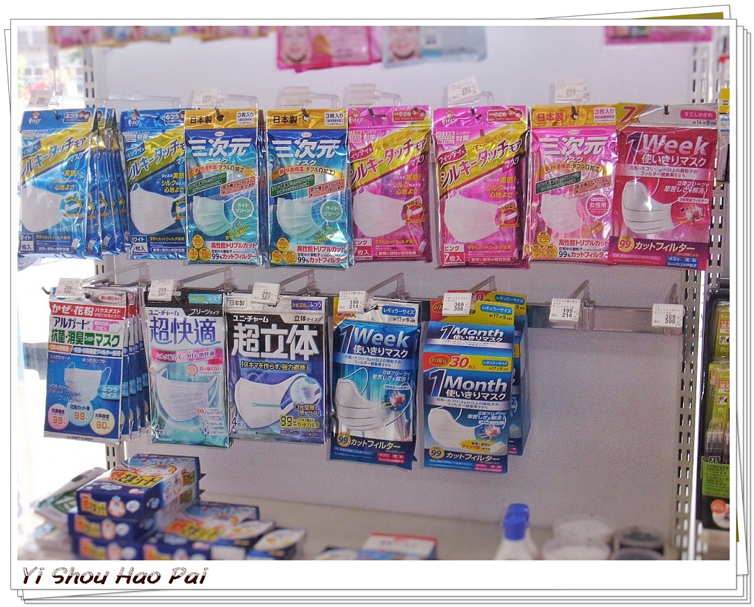 时尚成人款蕾丝口罩,日本最流行的真正的贝壳内衣